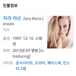 [방탄소년단] 오늘 봅 콜라보 주인공은