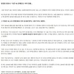 국내3대 엔터 <b>YG</b> 복지수준ㄷㄷ