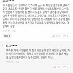 한서희가 개똑똑한 이유