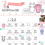 다음주 홍록기파티 하우스 가보려구요