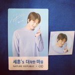 [세훈] 네이처 포카&amp;스티커 <b>실사</b>