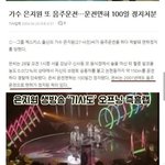 [드루와] 걸러야하는 <b>여혐</b>연예인
