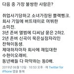 [모두드루와] (트윗펌) 이거 진짜 공감