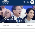 [이것좀봐줘] 강서구,양천구 일대 1000채소유 갭투기자 국민<b>청원</b>