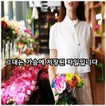 [너가봤으면] 그대는 가슴에 저장된 파일입니다.