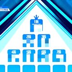 [프듀<b>X</b>] 추가) 틧터 궁예인데 <b>x</b> 1등 이진혁 같음