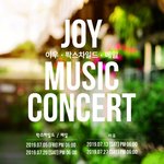 이우·팍스차일드·메일, 7월 '조이 뮤직콘서트' 개최…팬들과 초밀착...