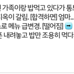 고1 <b>선택과목</b> 질문