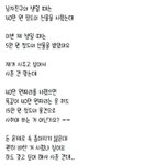 [댓글부탁해] 남친이 준 <b>생일</b>선물에 실망한 여자