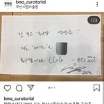 [방탄소년단] <b>부산</b>ㅅㅣ립ㅁㅣ술관 준이 다녀감