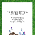 [소름실화] 박물관 턴 도둑의 자기<b>합리</b>화.JPG