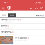 나어케 똥조카마려 지금 <b>버슨</b>데