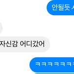 짝남말투 어때???
