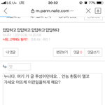 나참 내가 글만 쓰면 삭이냐