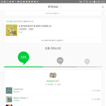 위너 밀리언즈때까지 빨다가 말았는데 <b>다행</b>이다