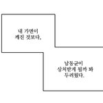 [BL] 왕스포) 오늘자 <b>bj</b>알렉스