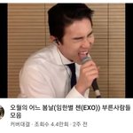 레전드 고음 노래