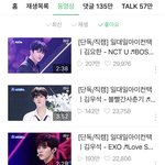[모두드루와] 프듀x 투탑 (반박불가)