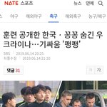 한남vs갓<b>양남</b>