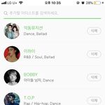 멜론쓰는애들아 <b>YG</b> 노래 쉽게 거르는거찾음