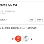 [EXO] 이번자공ㅠㅠ