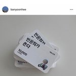 <b>배민</b> 앞으로 안 먹는당