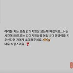 [TXT사진] 0614  <b>태현</b> 위버스 모먼트 +