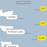 [NCT] ㅅㄷ) 나 그 짝남 쓰니얌...