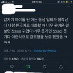 [NCT] 마크 <b>일화</b> ㅋㅋㅋㅋㅋㅋㅋ
