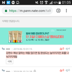 [프듀<b>X</b>] 나 강현수 1등 예상 맞았음