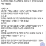 [드루와] 야 프엑 <b>스포</b> 구라인거같아