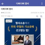 [프듀<b>X</b>] 스포주의) 금동현 강민희 구정모