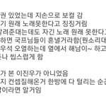 [프듀X] <b>이진우</b>의 문제점 알려줄게