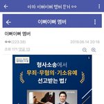 [프듀X] 이뻐이뻐 스포라는데 누가 방출될 것 같음?