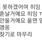 [프듀<b>X</b>] 이진우가 오늘 한<b>말</b>.jpg