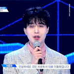 [프듀X] 프듀x중 호감도 가장 높아진사람