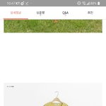 [댓글부탁해] <b>SAY</b>
