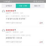 [댓글부탁해] 조금은 <b>니</b>가 싫어했던 야한 <b>옷</b>을 입고 나갔었던 그날에