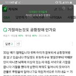 [댓글부탁해] <b>much</b>