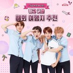 [NCT] 트리거 더 <b>피버</b> 응원법 잇음??