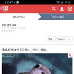 [댓글부탁해] <b>yeah</b>