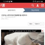 [댓글부탁해] <b>so</b>