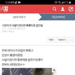 [댓글부탁해] <b>bad</b>