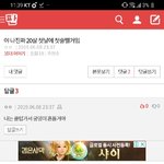 [댓글부탁해] 웃어<b>주니</b>