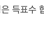 [프듀X] 헐 야 대박 이걸수도 있겠다