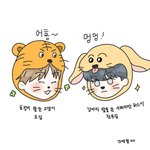 [프듀X] 남도현 황윤성 왜 1등 아님?