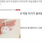 이세진 마리몽 <b>연습생들</b> 다 받았대