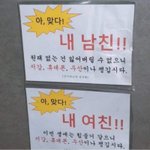 [댓글부탁해] 신발 <b>야마</b>돌것네