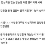 [프듀<b>X</b>] 이진혁 뼈때리는 <b>글</b>
