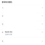 [방탄소년단] 실트 머스터 <b>가시</b> ㅋㅋㅋㅋㅋㅋㅋㅋ